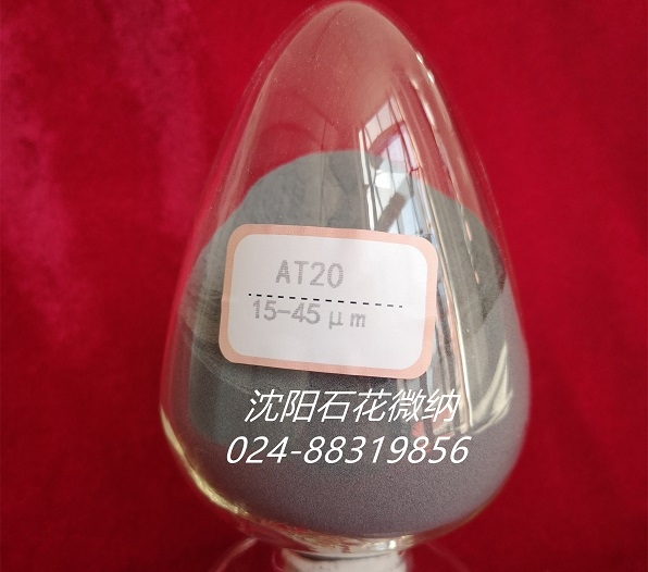 上海20%氧化铝钛陶瓷粉末